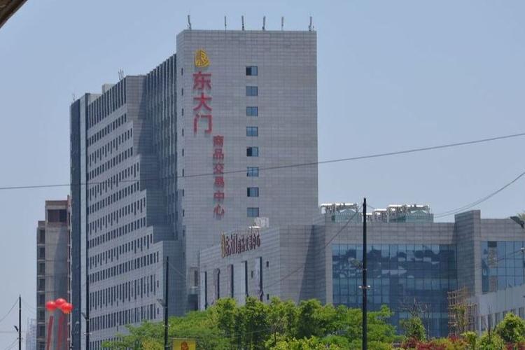 东大门商品交易中心