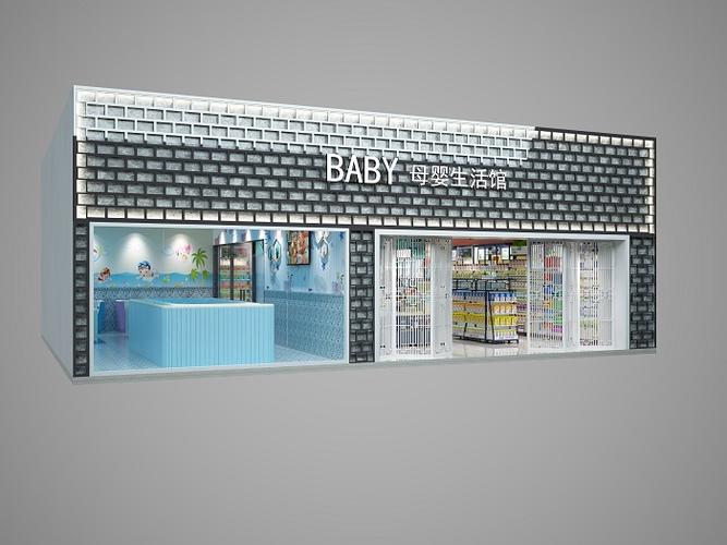 母婴店展示道具价格高性价比的选择"本信息长期有效"-东商网